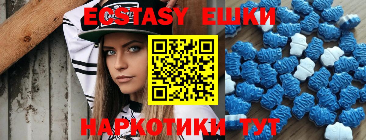 Самара  ЭКСТАЗИ 280 MDMA  Ecstasy  ЭКСТАЗИ 280 MDMA  Вход с VPN 