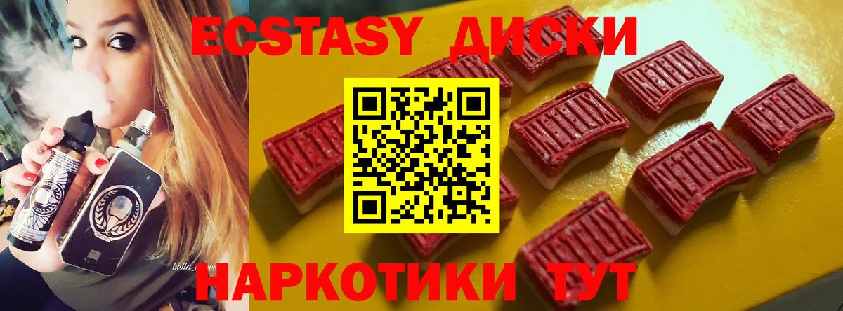 Ecstasy бентли Самара
