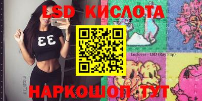 кокаин VHQ Будённовск