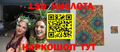 2c-b Бузулук