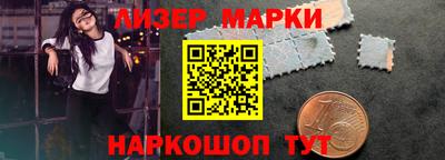 кокаин VHQ Будённовск