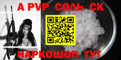 кокаин VHQ Будённовск