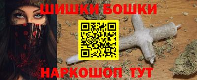2c-b Бузулук