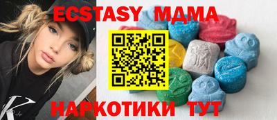 кокаин VHQ Будённовск