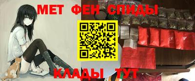 2c-b Бузулук