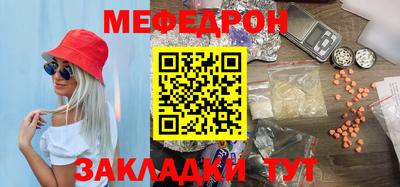 скорость Бугуруслан