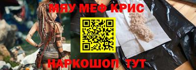 2c-b Бузулук