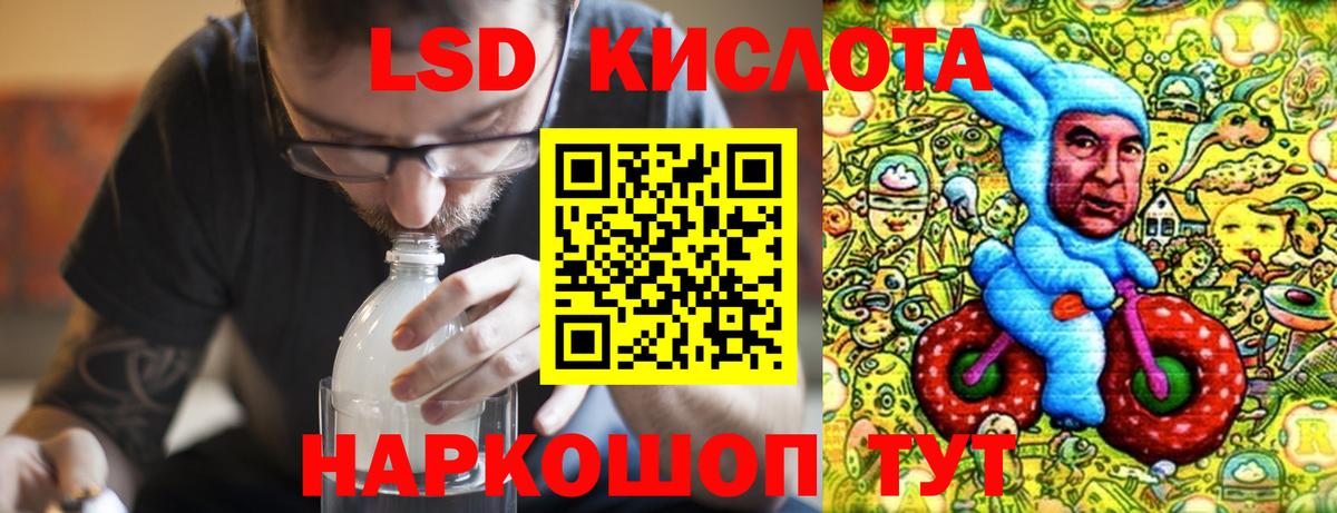 ЛСД экстази ecstasy  Вход с VPN  Самара 
