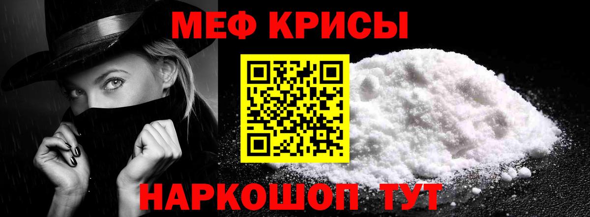 Меф  МЯУ-МЯУ  Самара  Мефедрон mephedrone  Вход с VPN  Меф mephedrone 