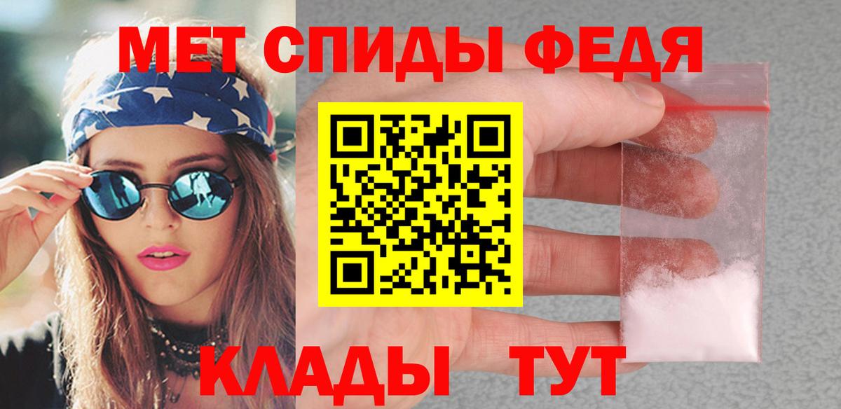 МЕТАМФЕТАМИН Декстрометамфетамин 99.9%  МЕТАМФЕТАМИН Декстрометамфетамин 99.9%  Самара  Метамфетамин  Вход с VPN 