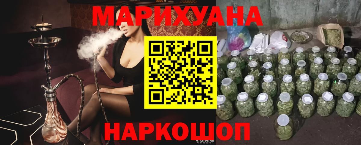 Каннабис AK-47  Марихуана SATIVA & INDICA  Бошки марихуана LSD WEED  Самара  Вход с VPN  Каннабис SATIVA & INDICA 